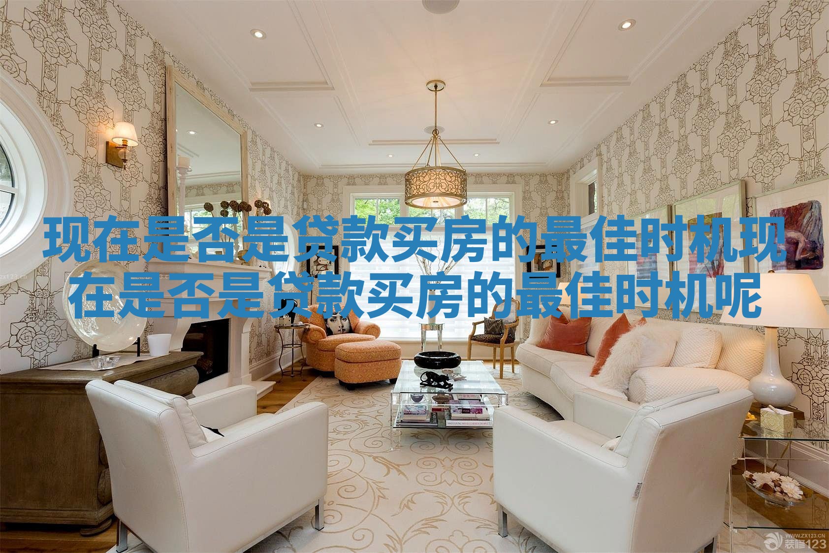现在是否是贷款买房的最佳时机_现在是否是贷款买房的最佳时机呢